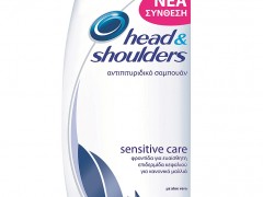 Head & Shoulders Sensitive Care Αντιπιτυριδικό Σαμπουάν Για Ευαίσθητη Επιδερμίδα με Aloe Vera, Καταπράυνση των Ερεθισμών 400ml